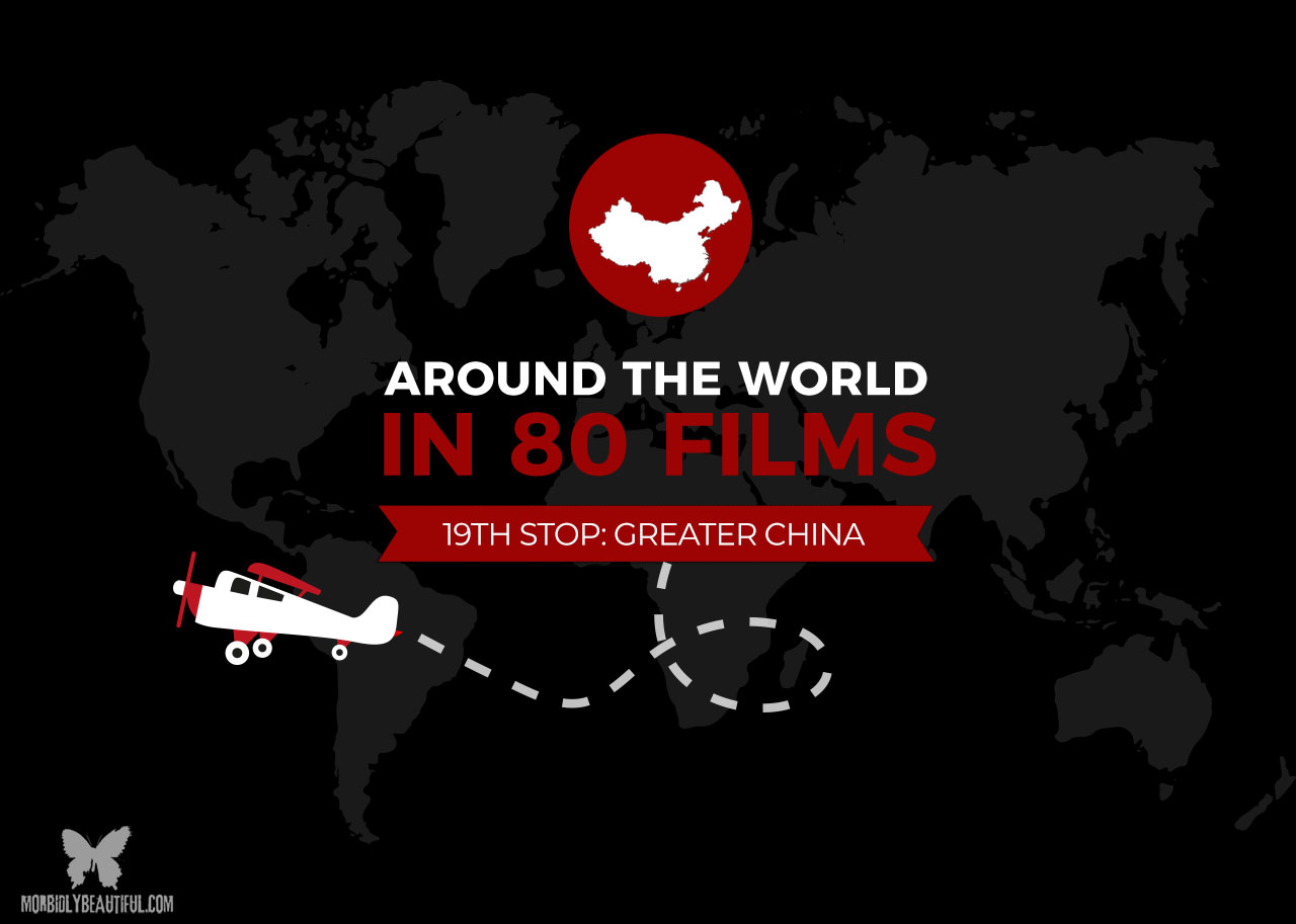 La vuelta al mundo en 80 películas: Gran China